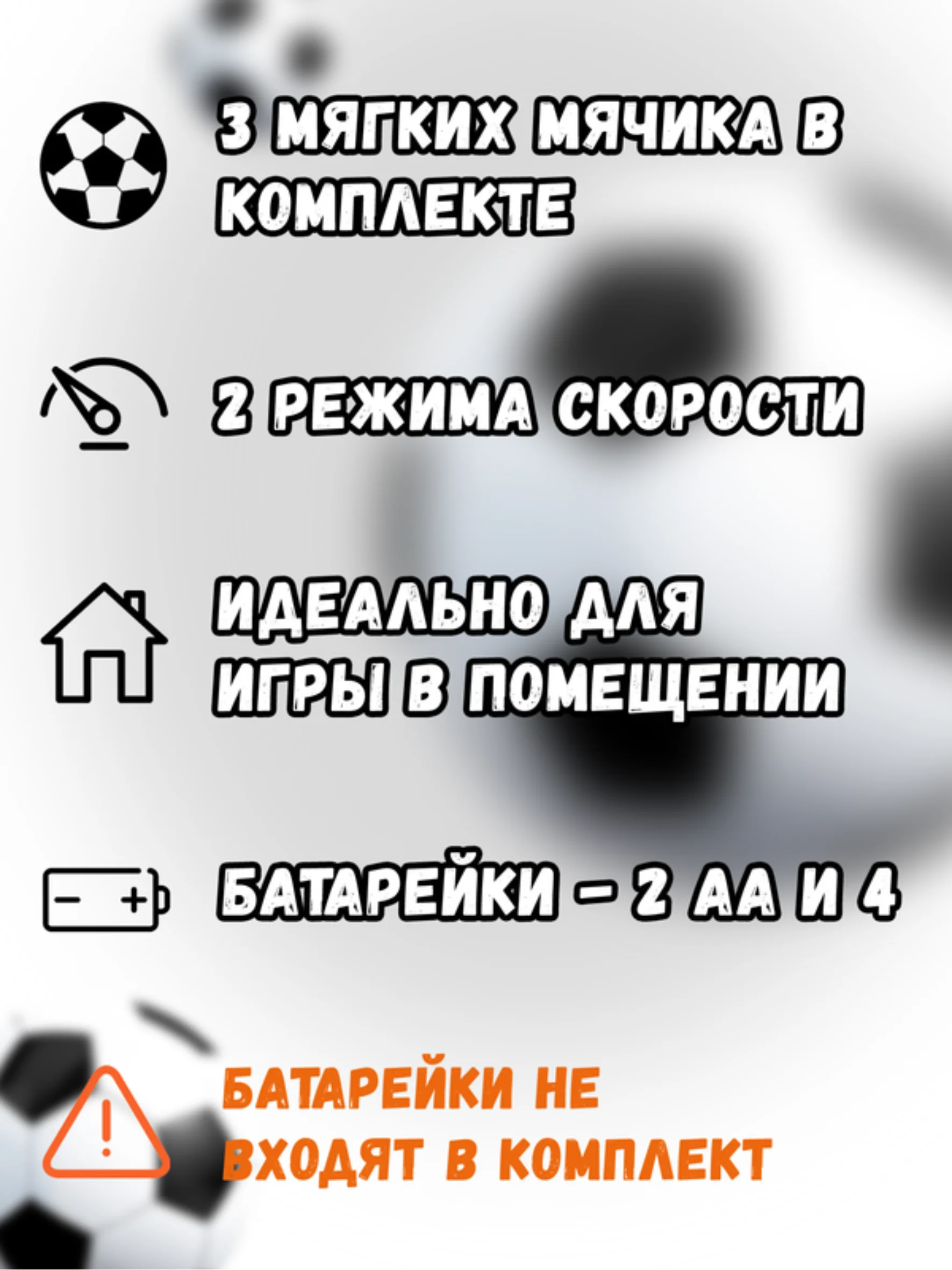 Подвижные футбольные ворота 511