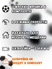 Подвижные футбольные ворота 511