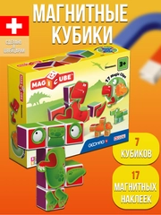 Конструктор магнитный MagiCube Динозавры 141