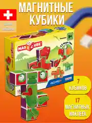 Конструктор магнитный MagiCube Динозавры 141