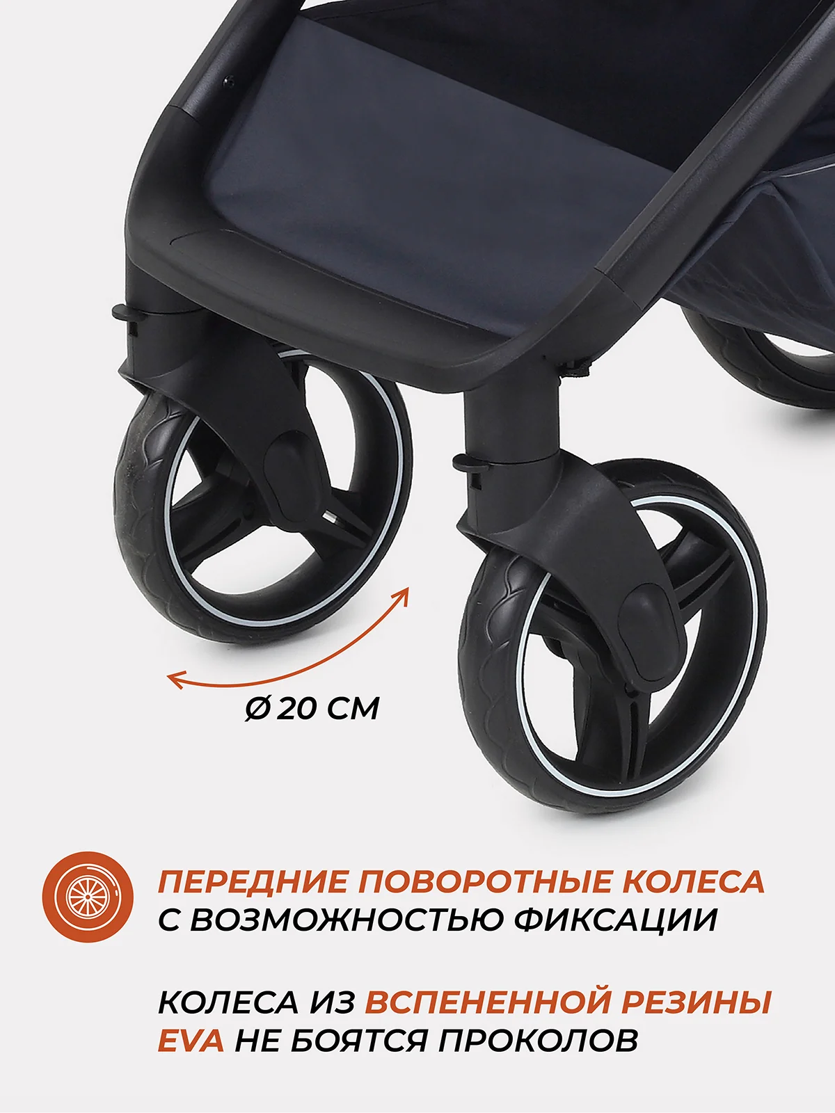 Бежевый коляска детская RANT "SOLAR" (2в1) RA158