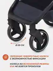 Бежевый коляска детская RANT "SOLAR" (2в1) RA158