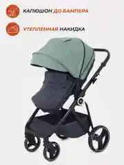 Зеленый коляска детская RANT "SOLAR" (2в1) RA158