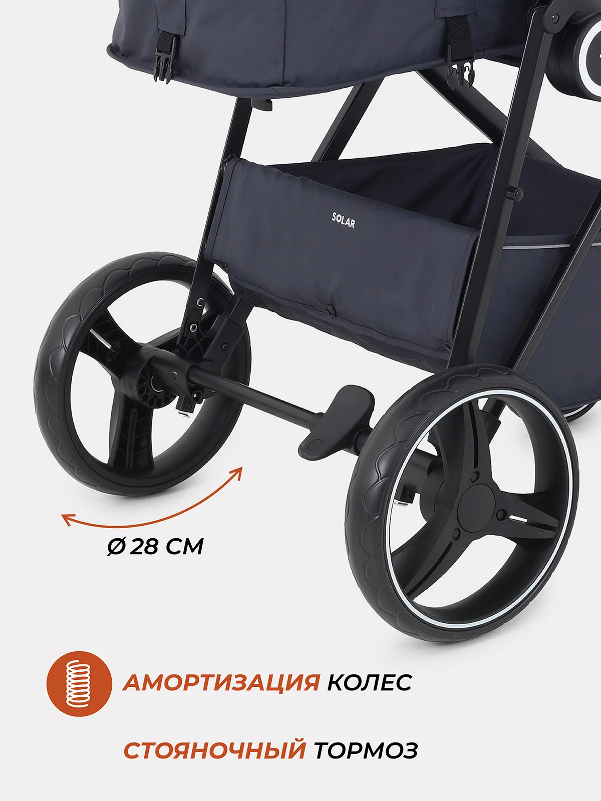 Розовый коляска детская RANT "SOLAR" (2в1) RA158