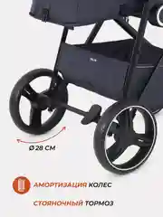 Тёмно-серый коляска детская RANT "SOLAR" (2в1) RA158
