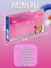 Магнитный конструктор Pink 104 дет. 344