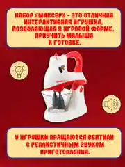 Миксер 21213