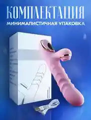 Вибратор вакуумно-волновой