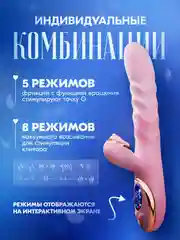 Вибратор вакуумно-волновой