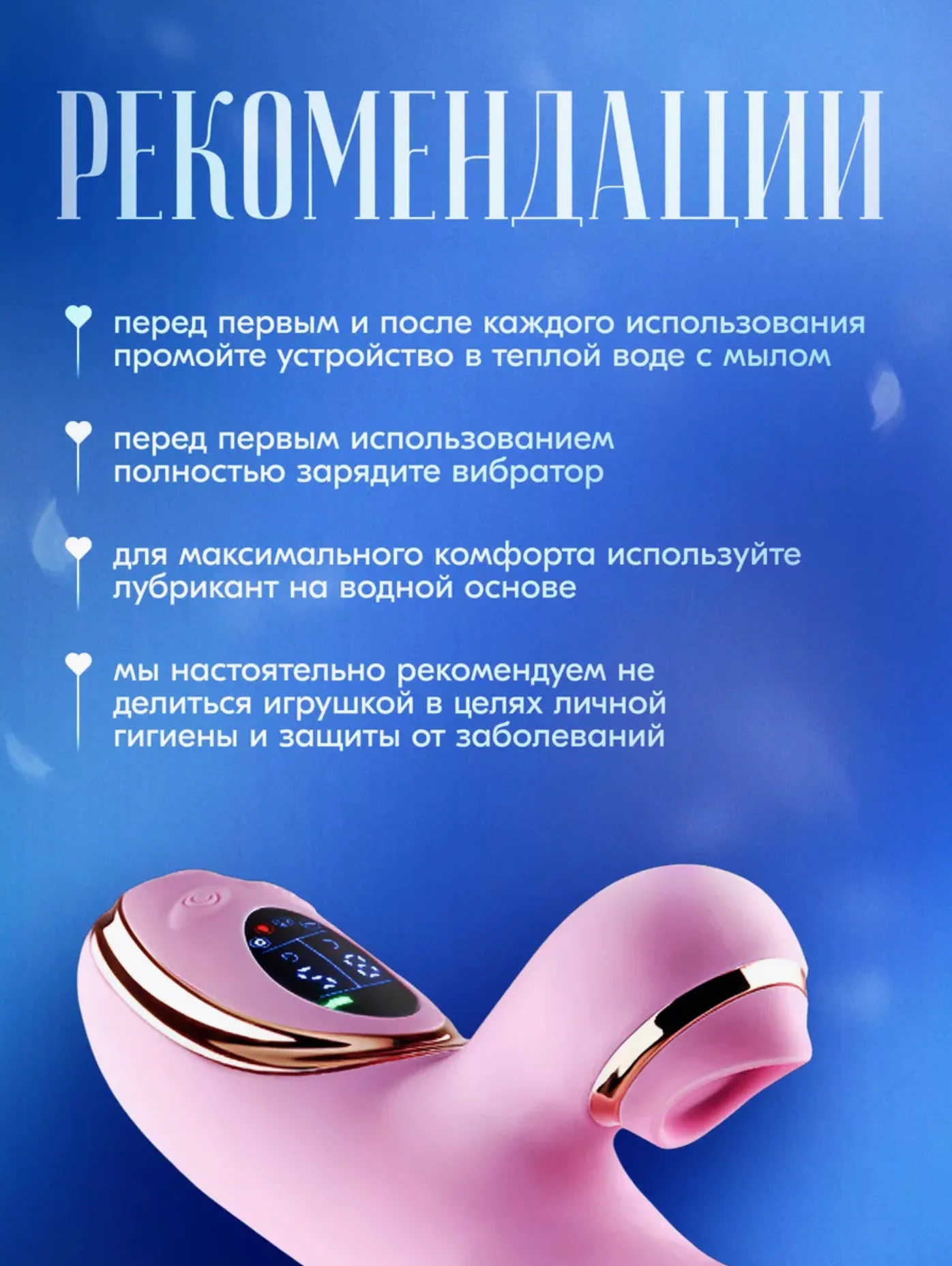 Вибратор вакуумно-волновой