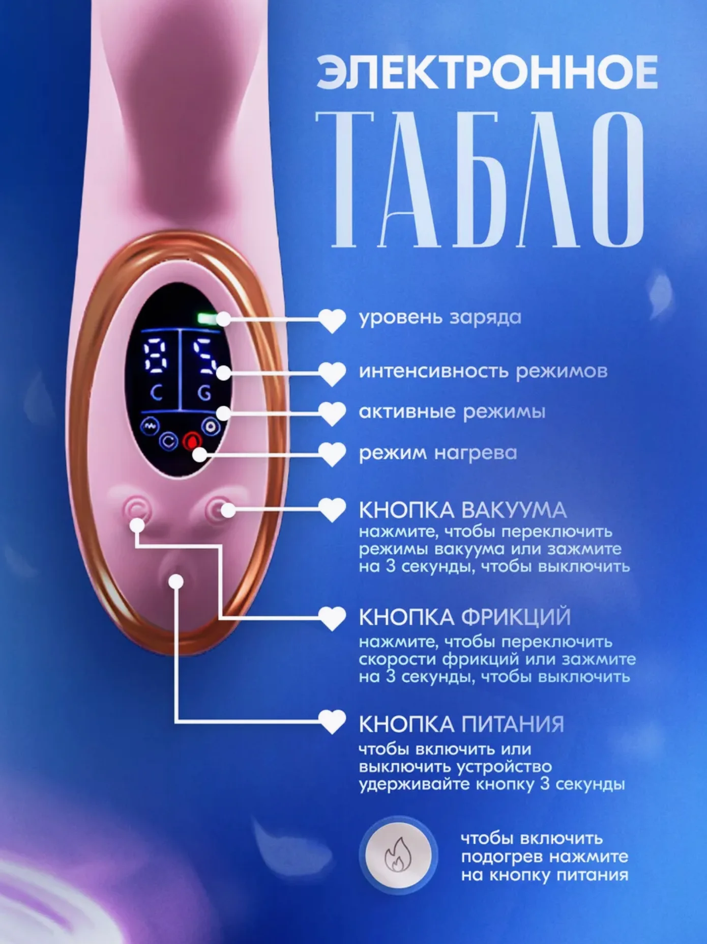 Вибратор вакуумно-волновой