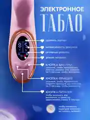 Вибратор вакуумно-волновой