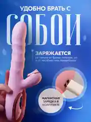Вибратор вакуумно-волновой