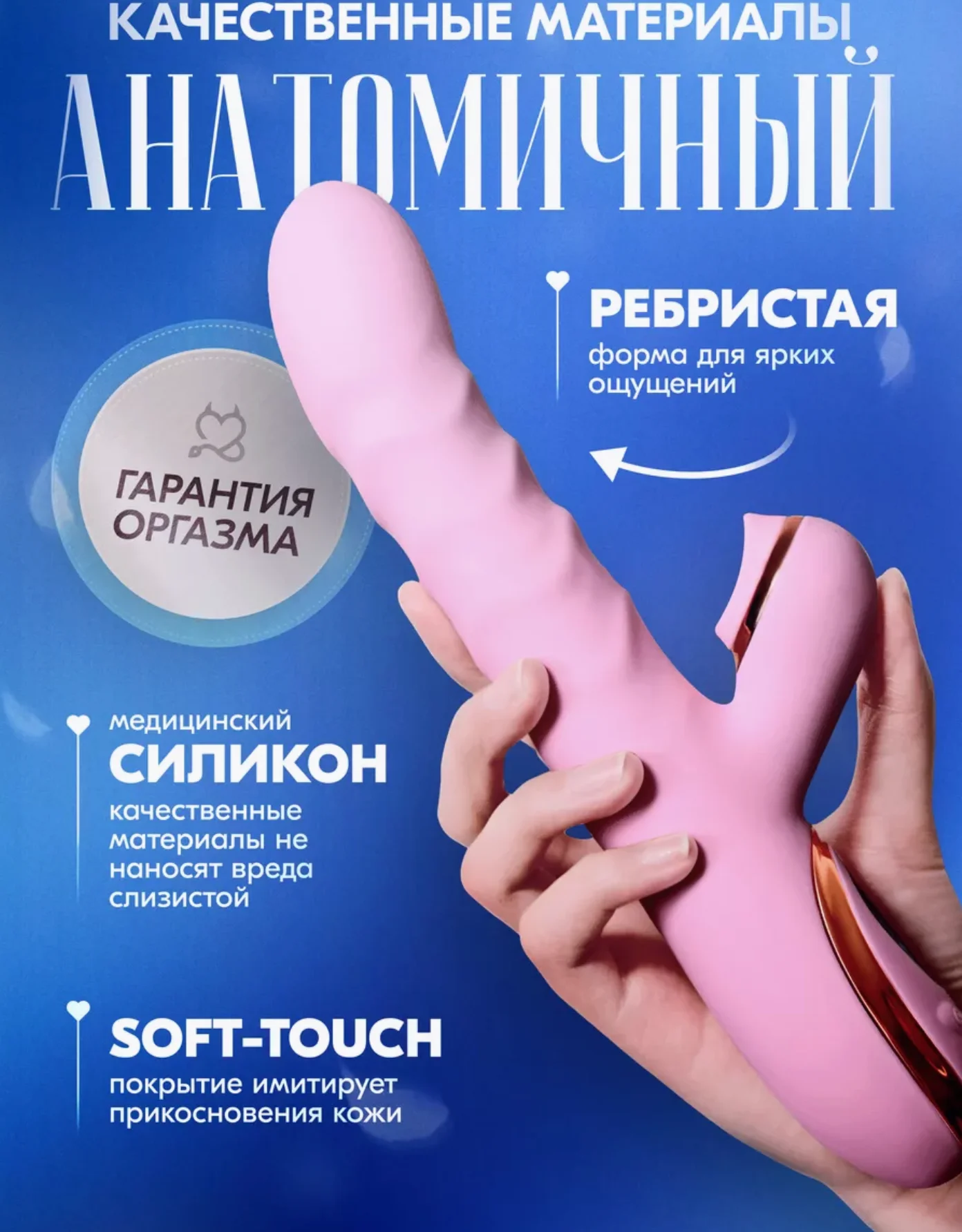 Вибратор вакуумно-волновой
