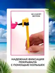 Розовый коврик пляжный туристический для пикника с колышками 210 на 200 см