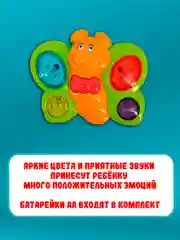 Светящаяся бабочка 23546