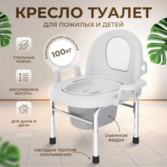 Биотуалет для дома и дачи