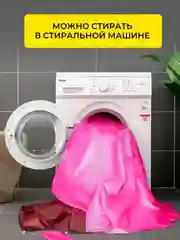 Розовый коврик пляжный туристический для пикника с колышками 210 на 200 см