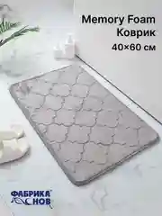 Бежевый коврики для ванной с эффектом памяти Восток 40х60 / 50х80 / Фабрика снов