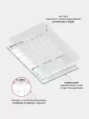 Магнитный планер на холодильник многоразовый с маркером, доска планер на магните 5 в 1