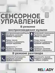 Беспроводные наушники с индикатором зарядки