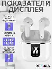 Беспроводные наушники с индикатором зарядки