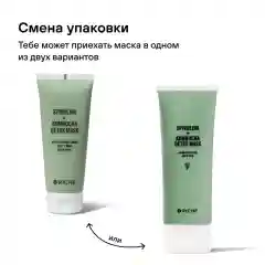 Очищающая детокс маска для лица RICHE Шпинат + Спирулина, 72 мл
