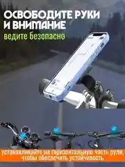 Держатель телефона магнитный на велосипед, мотоцикл, квадроцикл, самокат, электросамокат
