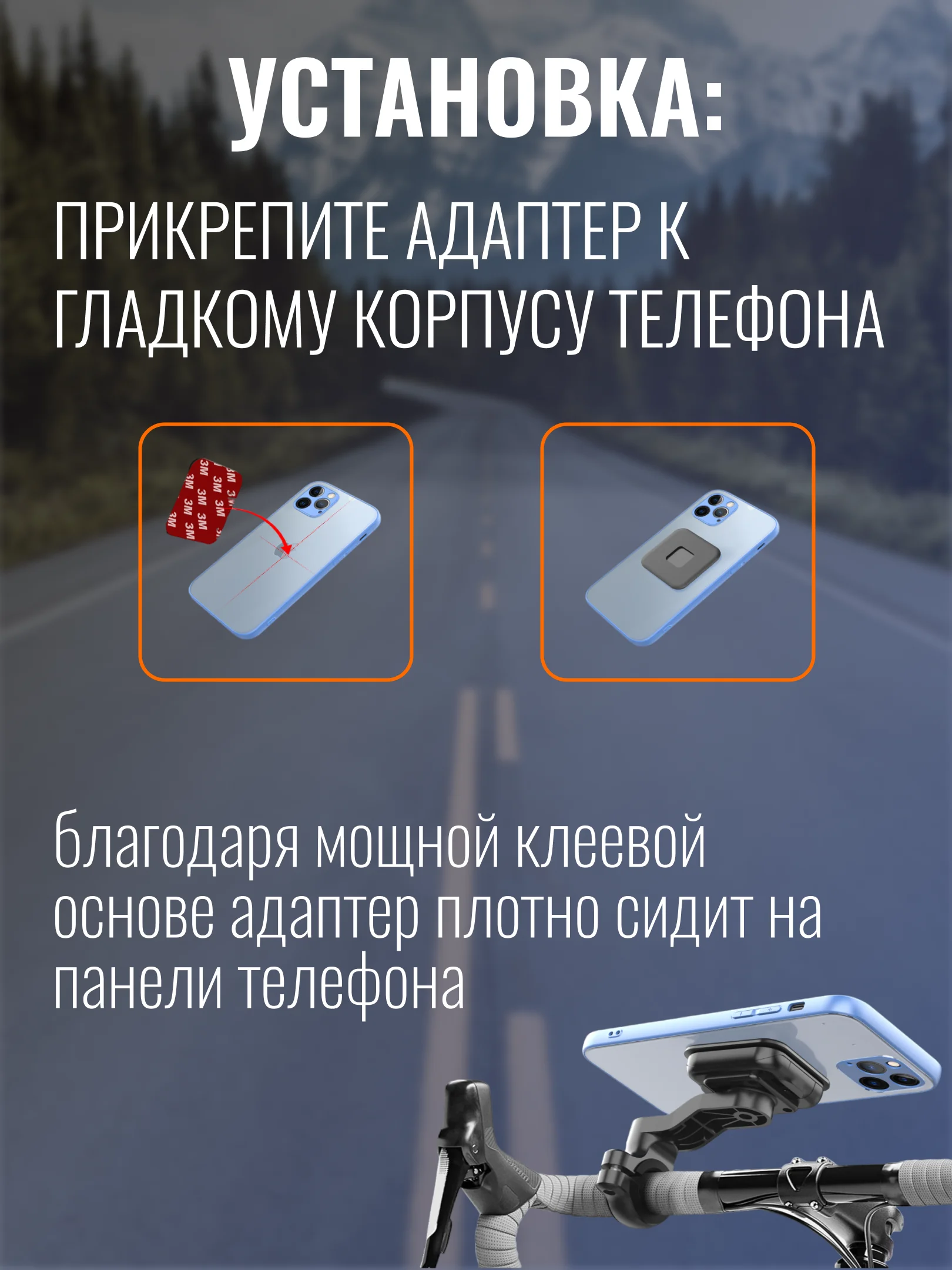 Держатель телефона магнитный на велосипед, мотоцикл, квадроцикл, самокат, электросамокат