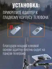 Держатель телефона магнитный на велосипед, мотоцикл, квадроцикл, самокат, электросамокат