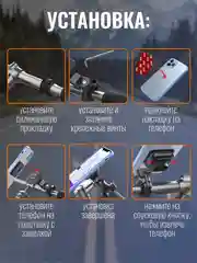 Держатель телефона магнитный на велосипед, мотоцикл, квадроцикл, самокат, электросамокат