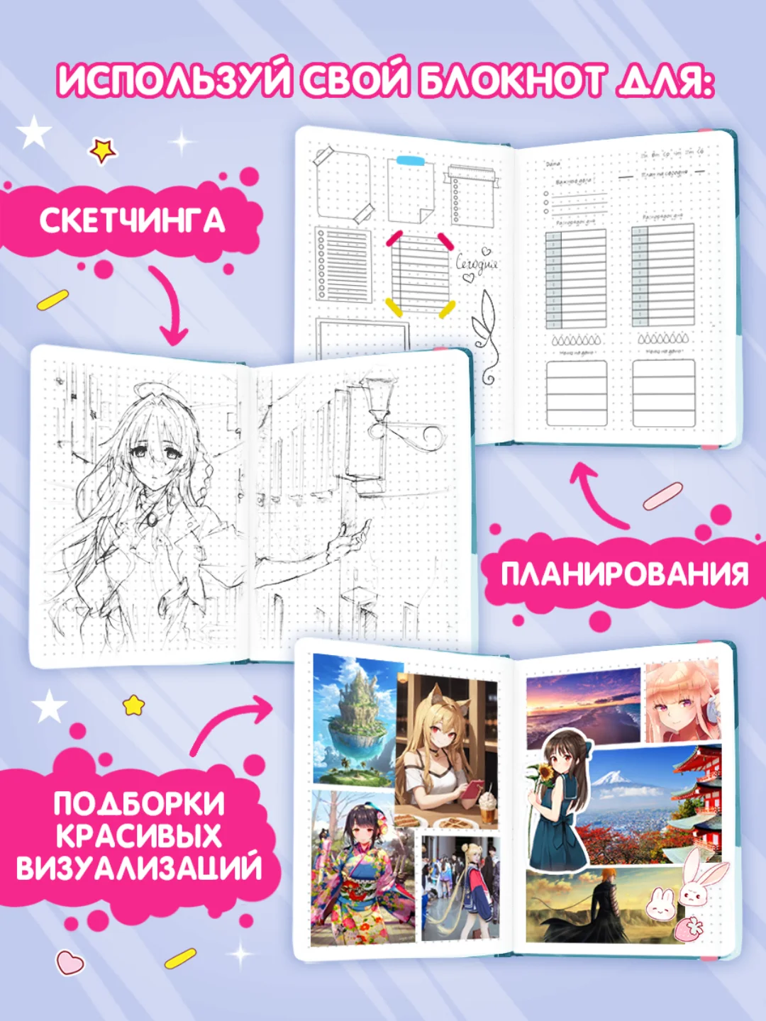Бирюзовый блокнот в точку 72 листа А5 Аниме. Точкабук "Anime Pets", бумага 100 гр/м2. Проф-Пресс