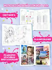 Бирюзовый блокнот в точку 72 листа А5 Аниме. Точкабук "Anime Pets", бумага 100 гр/м2. Проф-Пресс