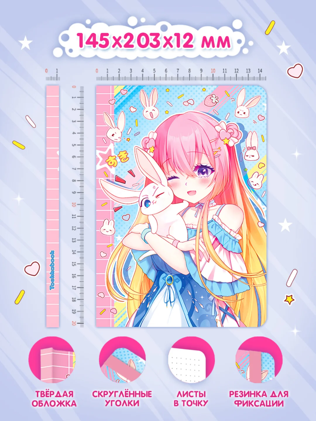 Бирюзовый блокнот в точку 72 листа А5 Аниме. Точкабук "Anime Pets", бумага 100 гр/м2. Проф-Пресс