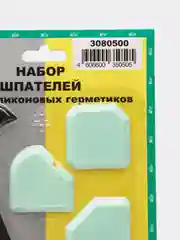 Набор шпателей для силиконовых герметиков