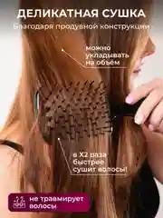 Фиолетовый набор массажных расчесок из 2 шт / массажная расческа / для спутанных волос