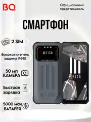 Серый смартфон IIIF150 Air1 Pro Plus 6 / 128 Гб, ударопрочный, 2 SIM, смартфон андроид