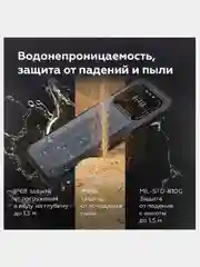 Серый смартфон IIIF150 Air1 Pro Plus 6 / 128 Гб, ударопрочный, 2 SIM, смартфон андроид