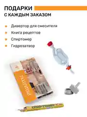 Самогонный аппарат дистиллятор с сухопарником 20 литров Классик, 2 дюйма