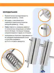 Самогонный аппарат дистиллятор с сухопарником 20 литров Классик, 2 дюйма