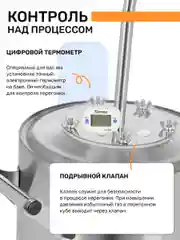 Самогонный аппарат дистиллятор с сухопарником 20 литров Классик, 2 дюйма