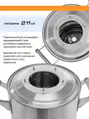 Самогонный аппарат дистиллятор с сухопарником 20 литров Классик, 2 дюйма