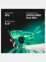 Серый смартфон IIIF150 Air1 Pro Plus 6 / 128 Гб, ударопрочный, 2 SIM, смартфон андроид