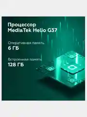 Серый смартфон IIIF150 Air1 Pro Plus 6 / 128 Гб, ударопрочный, 2 SIM, смартфон андроид