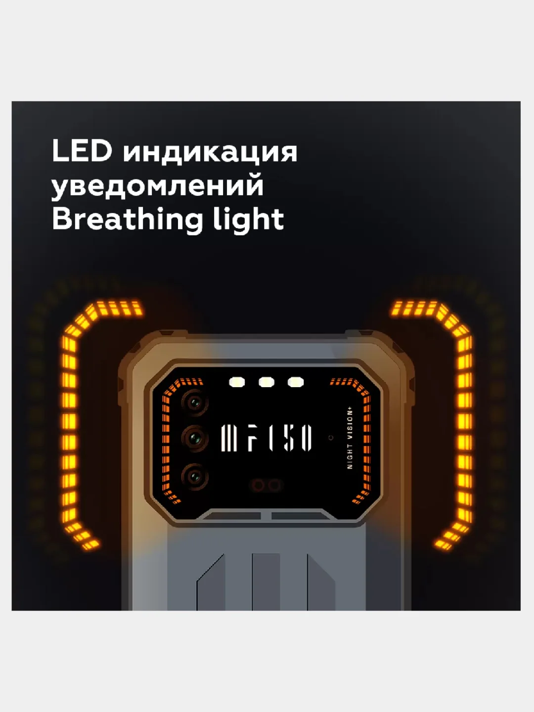 Серый смартфон IIIF150 Air1 Pro Plus 6 / 128 Гб, ударопрочный, 2 SIM, смартфон андроид