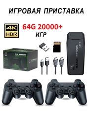 Игровая приставка Game Stick Lite, 20000 ретро игр 64 Гб