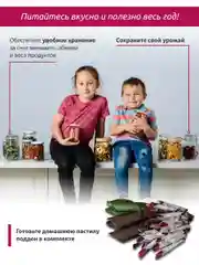 Сушилка для овощей и фруктов Мастерица EFD-6001, 5 поддонов+2 поддона д. пастилы в подарок