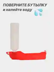 Красный поилка для собак 500 мл