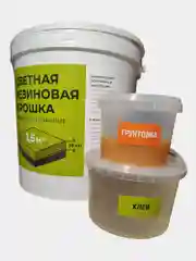 Резиновое покрытие/Резиновая крошка/Набор для самостоятельной укладки резинового покрытия