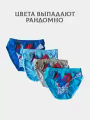 Лазурный трусы для мальчиков